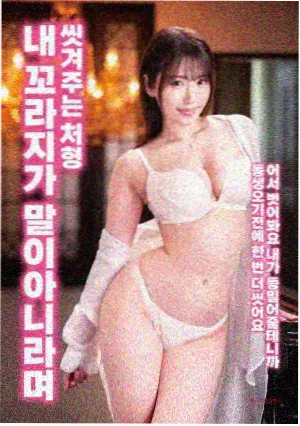 情书电影完整版 剧照 图书馆