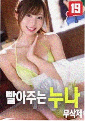 四月物语 电影完整版